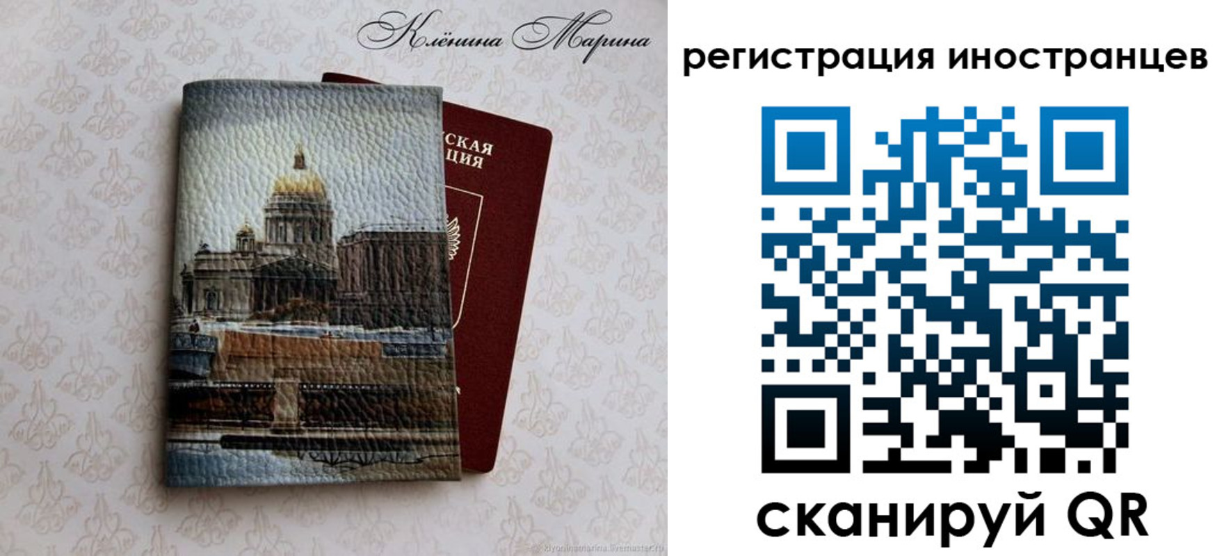 прописка для школы в Когалыме
