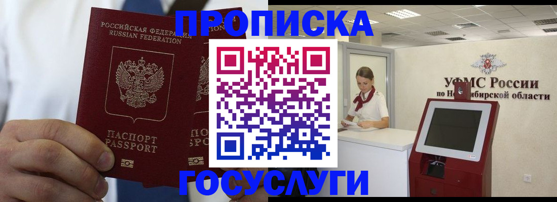 регистрация в Когалыме