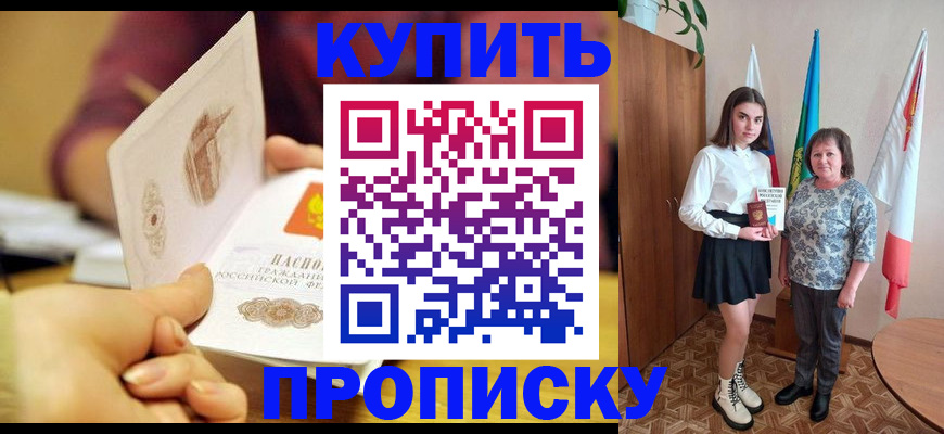 найти адрес прописки в Когалыме