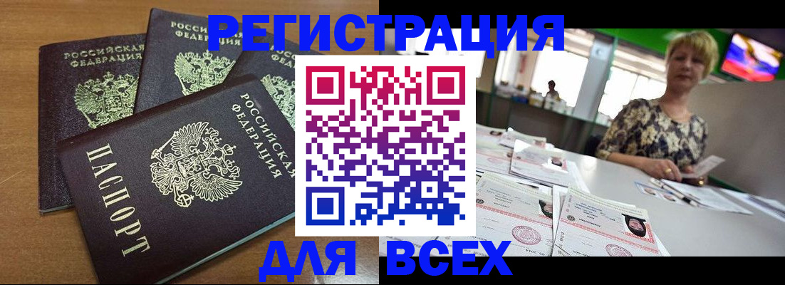 регистрация для дет. сада в Когалыме