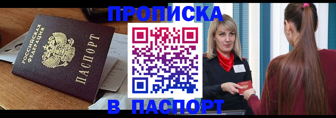 миграционный учет в Когалыме