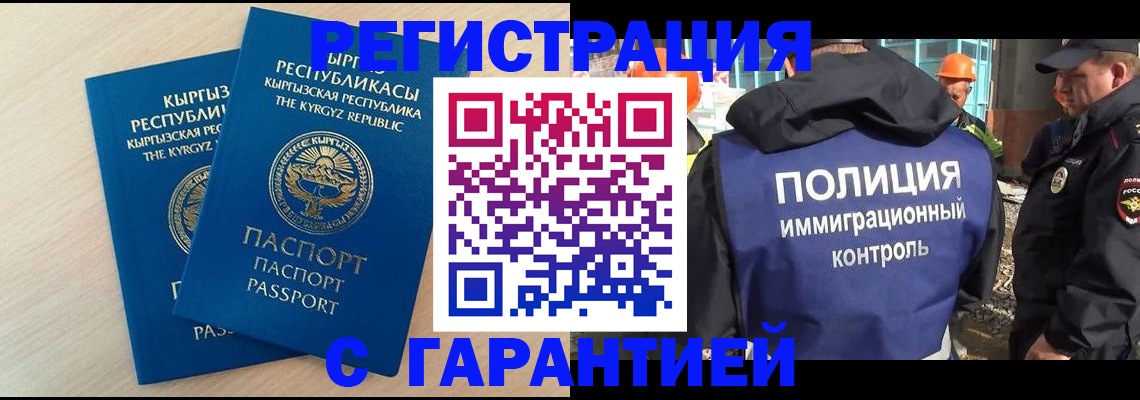 пропишу в квартире в Когалыме